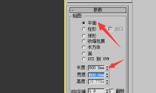3DSMax中VR如何设置地砖的缝隙?