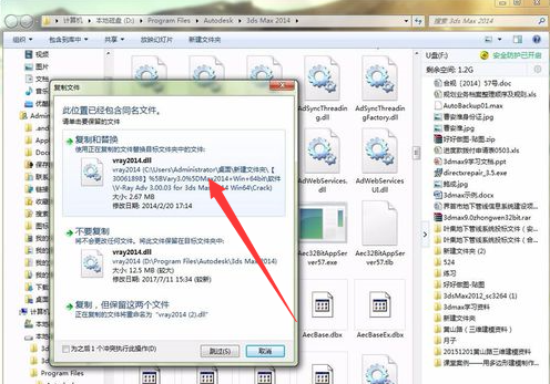 3DMax2014应该用哪个版本的VRay？