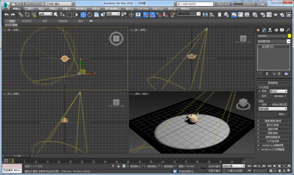 3DMax如何做灯光效果呢？