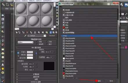 3DMax转换为可编辑多边形后怎么改变box的形体 3DMax转换为可编辑多边形后怎么改变box的形体