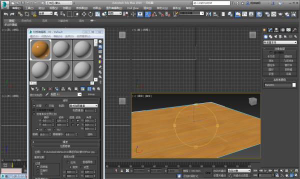 3DMax怎么贴图都是模糊的，怎么办呀？