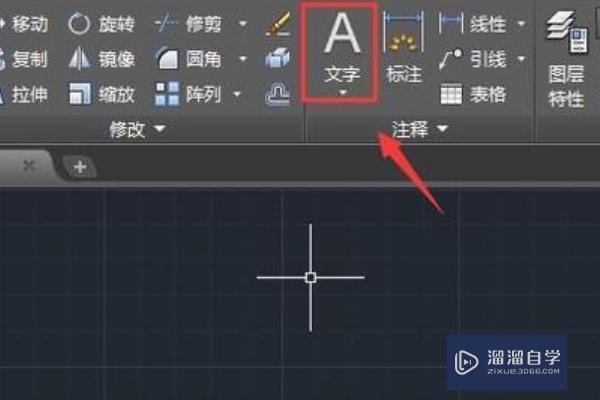 在<esred>CAD</esred><esred>标注</esred><esred>中</esred>特殊<esred>符号</esred>是怎么输入的？