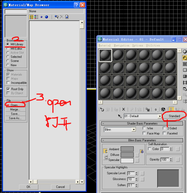 下载的VR材质球怎么导入3DMax啊？