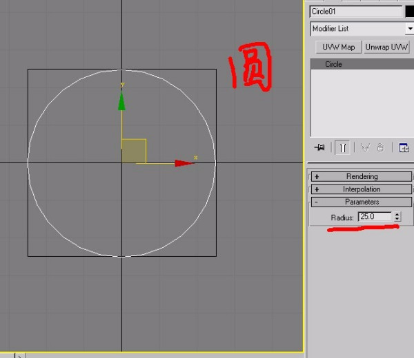 3DMax窗户怎么画？求教程