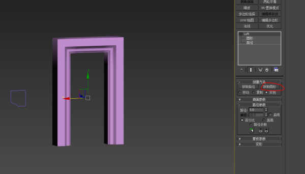 3DMax怎么放样制作门套