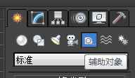 在3DMax里如何设置文字？