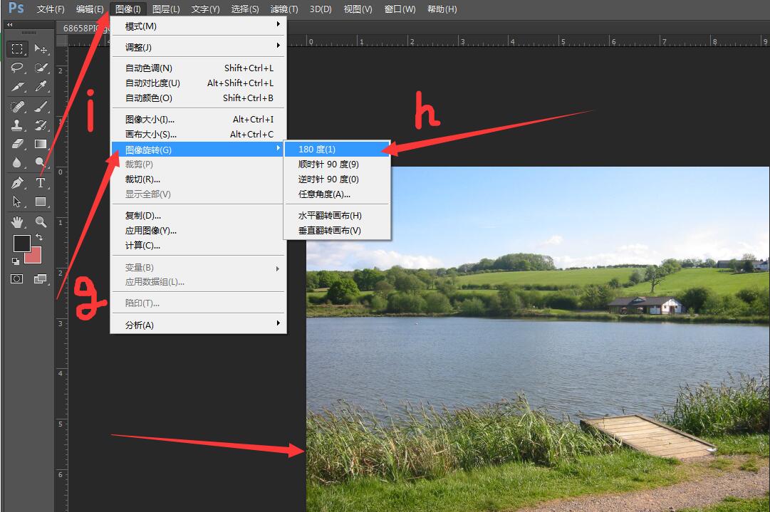 ps水平翻转的快捷键是什么?