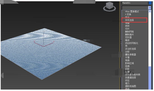 3DMax怎么做水效果？