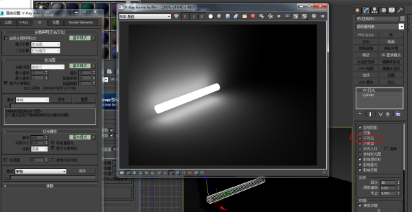 3DMax VRay里如何做日光灯灯管发亮? 3DMax VRay里如何做日光灯灯管发亮?