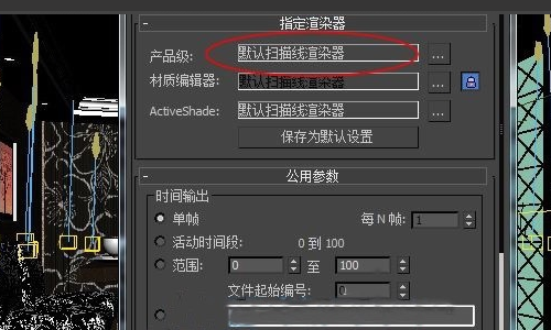 3DMax如何渲染材质通道呢？
