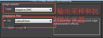 3DMax怎样输出高分辨率图像？