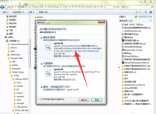 3DMax2014应该用哪个版本的VRay？