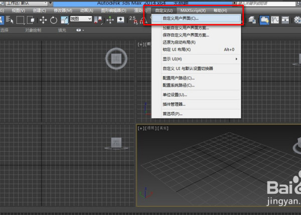 3DMax如何改变冻结物体的颜色