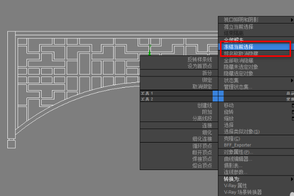 3DMax镂空贴图怎么做