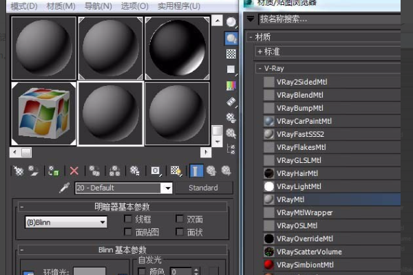 3DMax如何贴VRay材质？