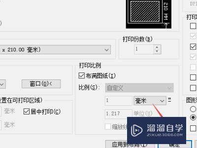 CAD2007文件怎么转变成PDF格式？