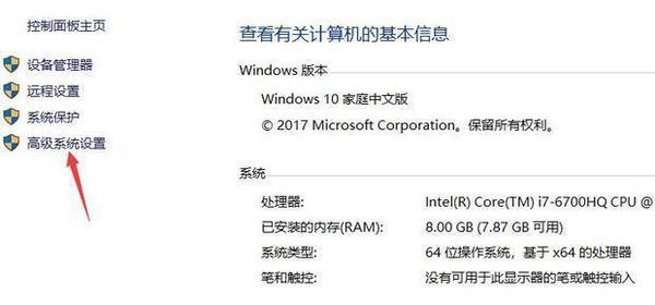 3DMax 2015 application关闭时显示已停止工作怎么解决？
