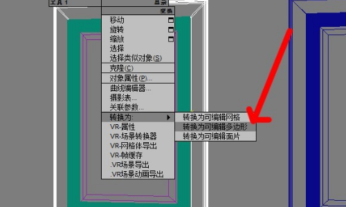 3DMax如何把合成的物体拆分呢？