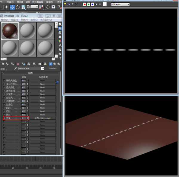 关于3DMax制作软包缝线的模型建模思路是什么样的？