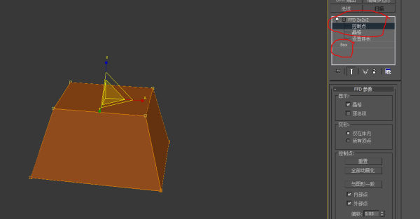 3DMax怎么画四棱台？