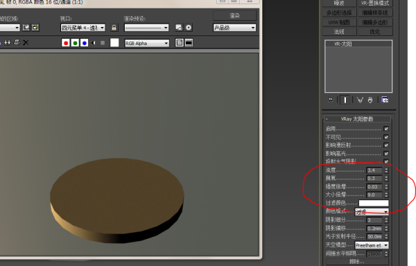 为什么3DMax的VRay阳光偏黄，是参数调的不好吗？