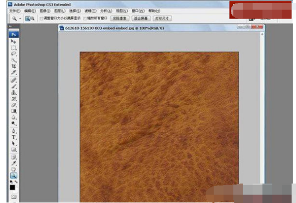 如何制作3DMax中的无缝贴图？
