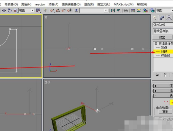 3DMax中怎么使用倒角剖面？