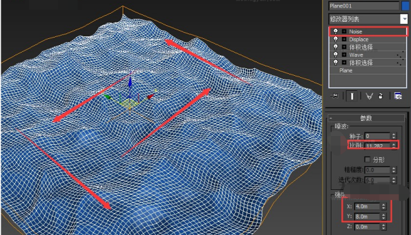 3DMax怎么做水效果？