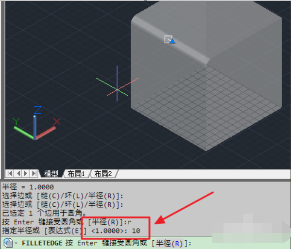 3DMax 实体如何倒圆角