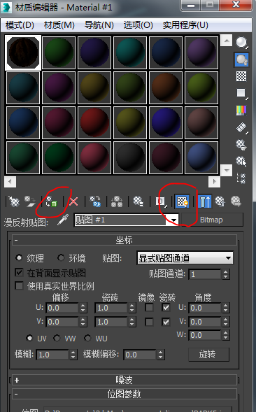 3dmax2010给vr材质球bitmap后只显示颜色不显示图案