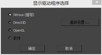 3DMax视口相互跳动闪烁，视图混乱，该怎么办？