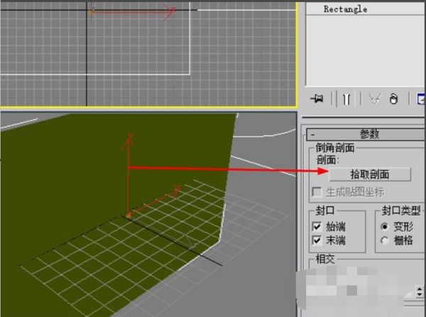 3DMax中怎么使用倒角剖面？