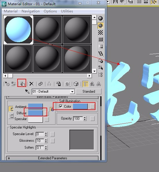 3DMax怎么做发光字体？