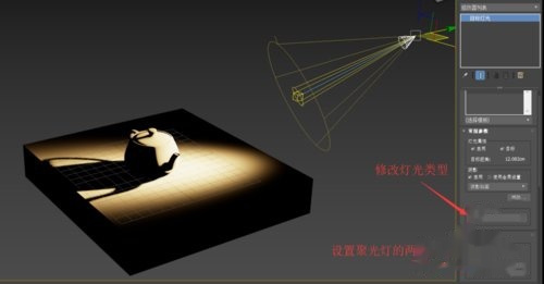 3DMax灯光里面的标准、光度学，VR灯光是如何调的？