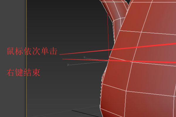 3DMax如何快速切片？