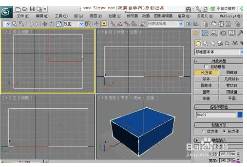 3DMax编辑多边形工具在哪？