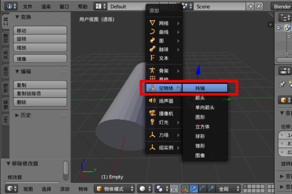 3DMax怎么让物体弯曲？