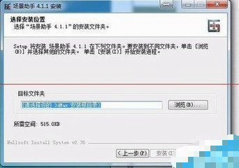 Win7 64位 3DMax2009 渲染的时候老是跳出。怎么能让Max内存使用率超过1.8g而不退出。
