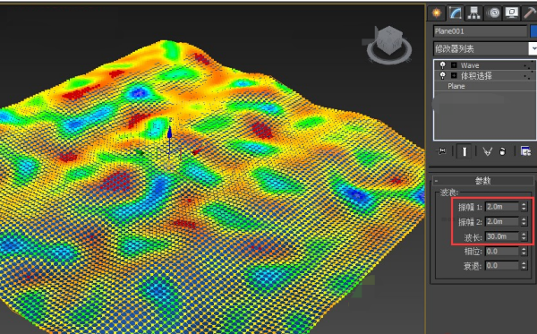 3DMax怎么做水效果？
