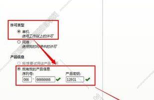 安装3dmax序列号和密钥，3dsmax全套序列号和密钥！