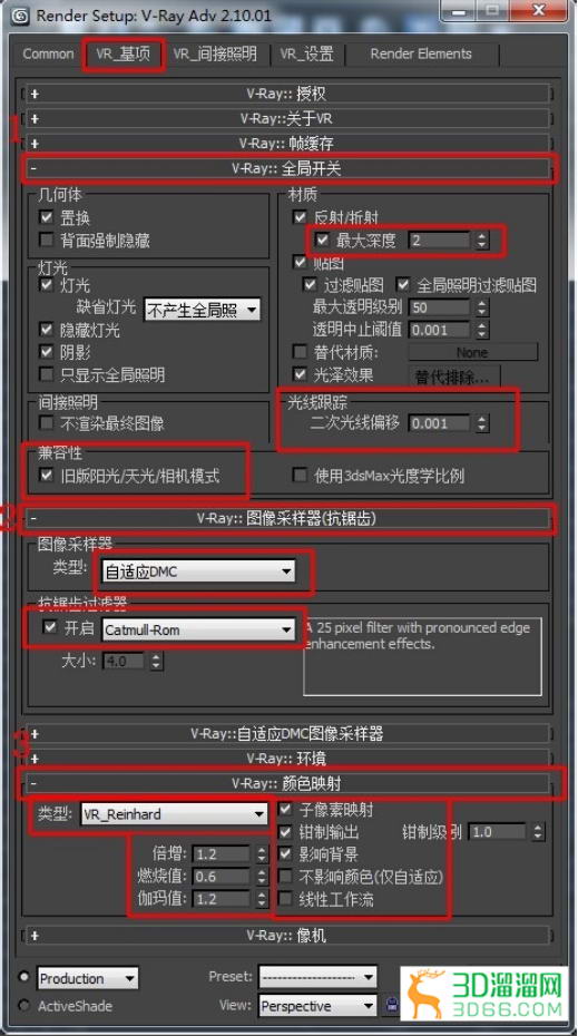 3DMax2012渲染高清大图的渲染参数，VRay参数要怎么设置？