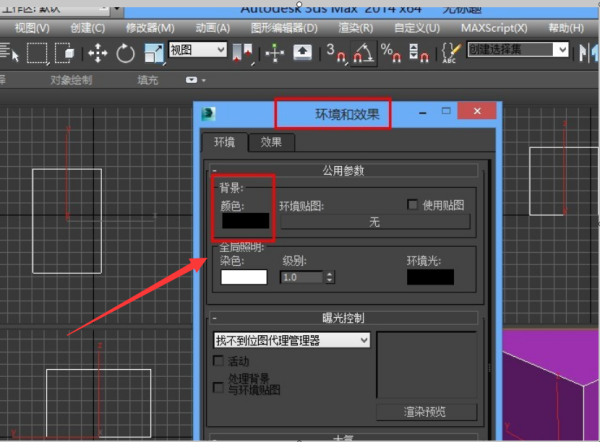 3DMax渲染图片改变不了背景为什么