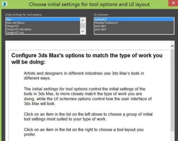 3DMax按快捷键f3怎么没反应？