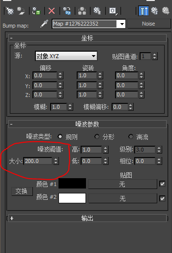 3DMax怎么做水效果？
