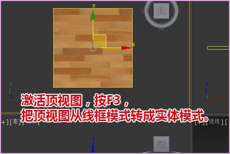 3DMax uvw贴图如何旋转？