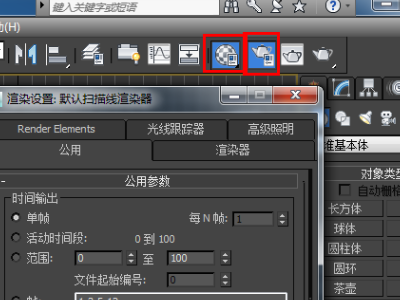 室外建筑表现3DMax和VRay常用材质参数设置