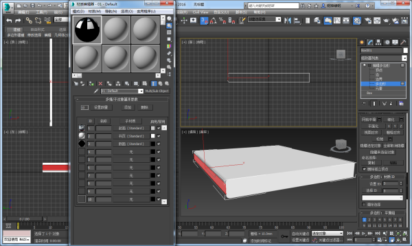 3DMax里边如何给异型的物体贴材质？