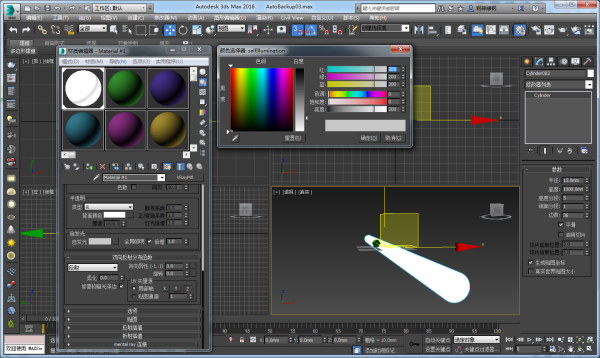 3DMax VRay里如何做日光灯灯管发亮? 3DMax VRay里如何做日光灯灯管发亮?