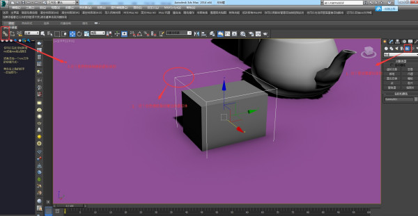 3DMax怎么创建辅助对象？