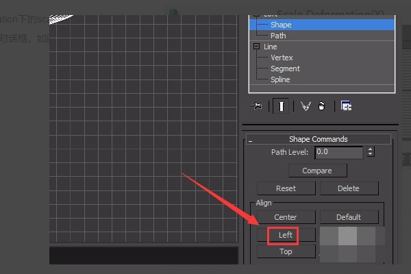 如何用3DMax做个窗帘啊？